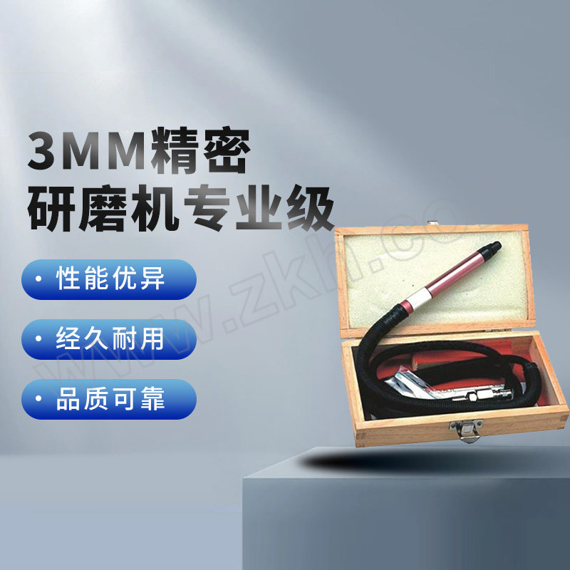 REKMA/锐克马 3mm精密研磨机专业级 AT-3170M 5400RPM 1组