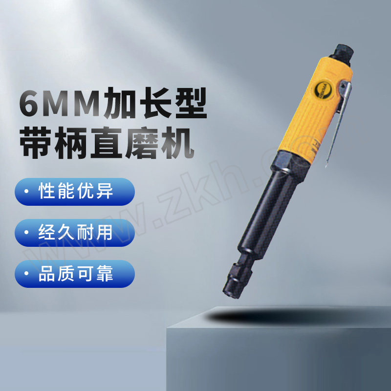 REKMA/锐克马 6mm加长型带柄直磨机 AT-7033LM 25000RPM 1把