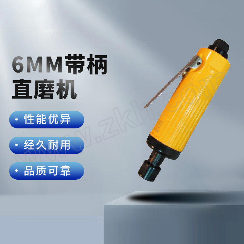 REKMA/锐克马 6mm带柄直磨机 AT-7033M 22000RPM 1把