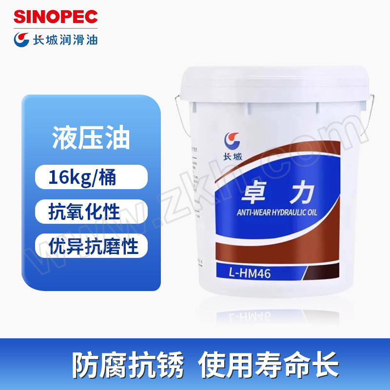 GREATWALL/长城 液压油 卓力L-HM46-高压高清 16kg 1桶