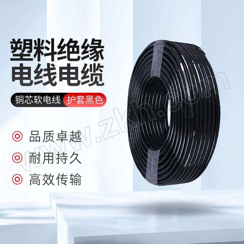 FAR-EAST/远东 铜芯聚氯乙烯绝缘聚氯乙烯护套软电线 RVV-300/500V-3×1.5 内芯(含黄绿双色)/护套黑色 100m【软线】 1卷