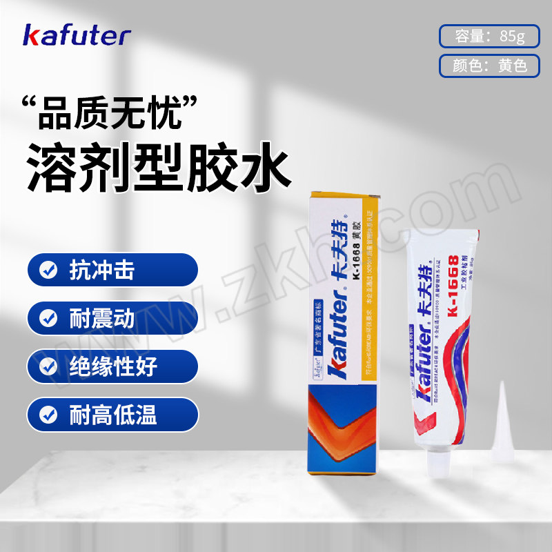 KAFUTER/卡夫特 溶剂型胶水 K-1668 黄色 85g 1支