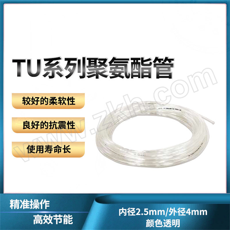 SMC TU系列聚氨酯管 TU0425C-100 4(2.5)mm×100m PU 透明 1卷