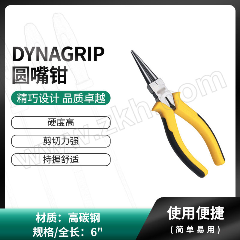 STANLEY/史丹利 DYNAGRIP圆嘴钳 STHT84074-8-23 6" 1把