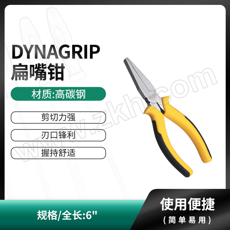 STANLEY/史丹利 DYNAGRIP扁嘴钳 STHT84073-8-23 6" 1把