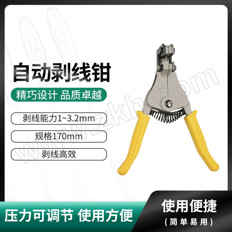 STANLEY/史丹利 自动剥线钳 84-318-23C 1-3.2mm 1把