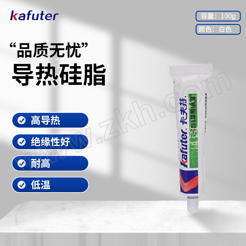 KAFUTER/卡夫特 导热硅脂 K-5211 白色 100g 1支