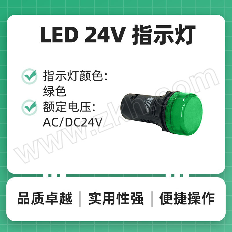 SCHNEIDER/施耐德电气 LED 24V 指示灯 XB2BVB3LC 1个