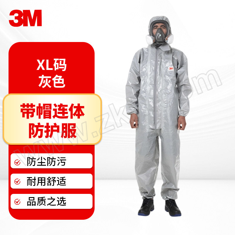 3M 带帽连体防护服 4570 XL 灰色 1件