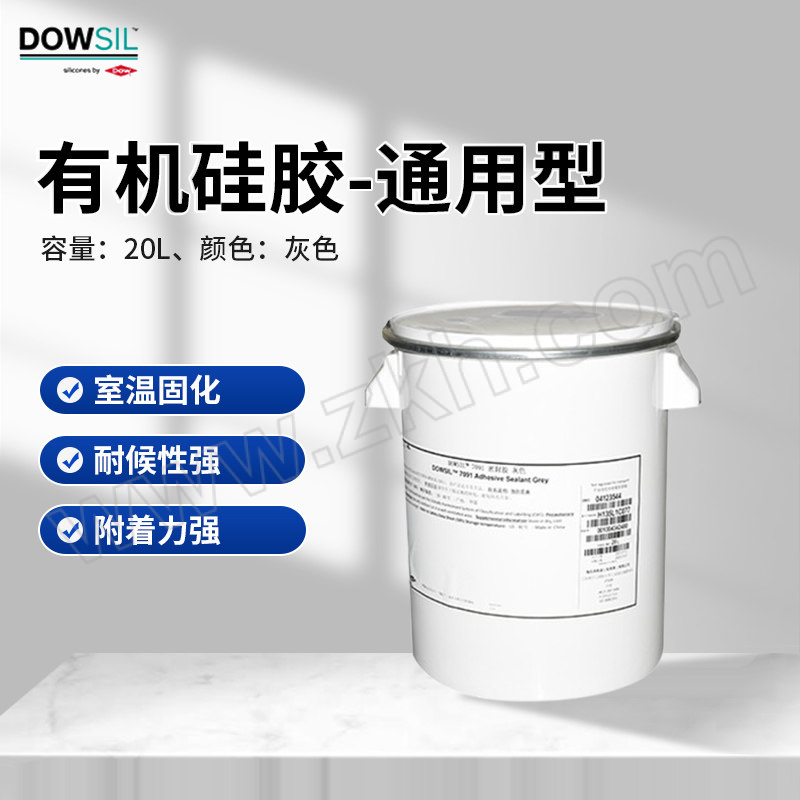 DOWSIL/陶熙 有机硅胶-通用型 张家港产7091 GREY 脱醇 通用型密封胶 灰色 20L 1桶