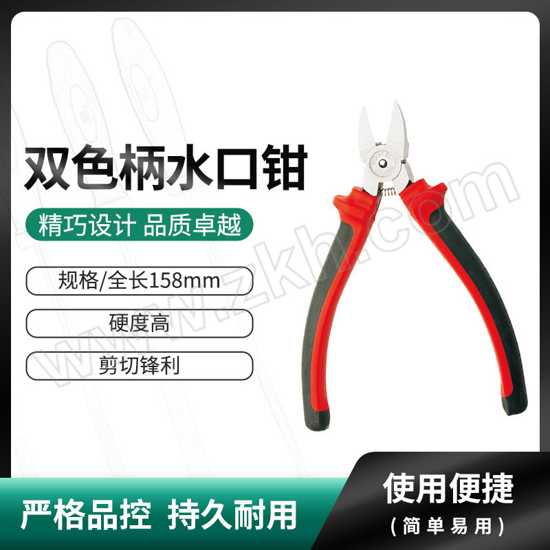 JETECH/捷科 双色柄水口钳 PP-6 1把
