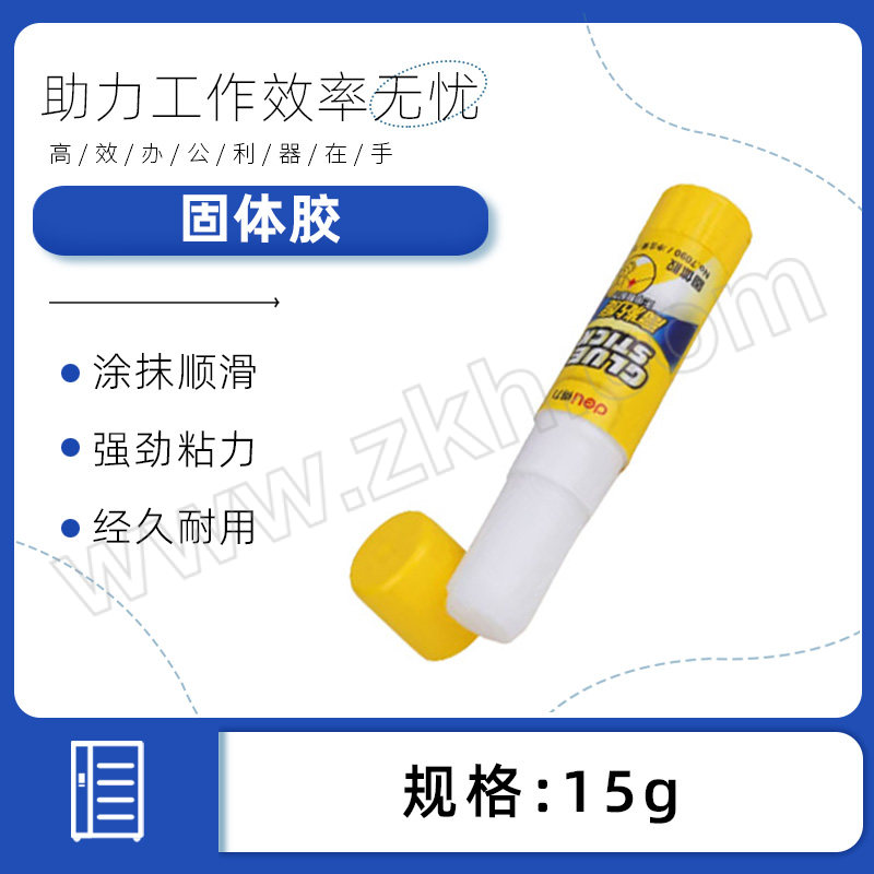 DELI/得力 固体胶 7090 15g 1瓶