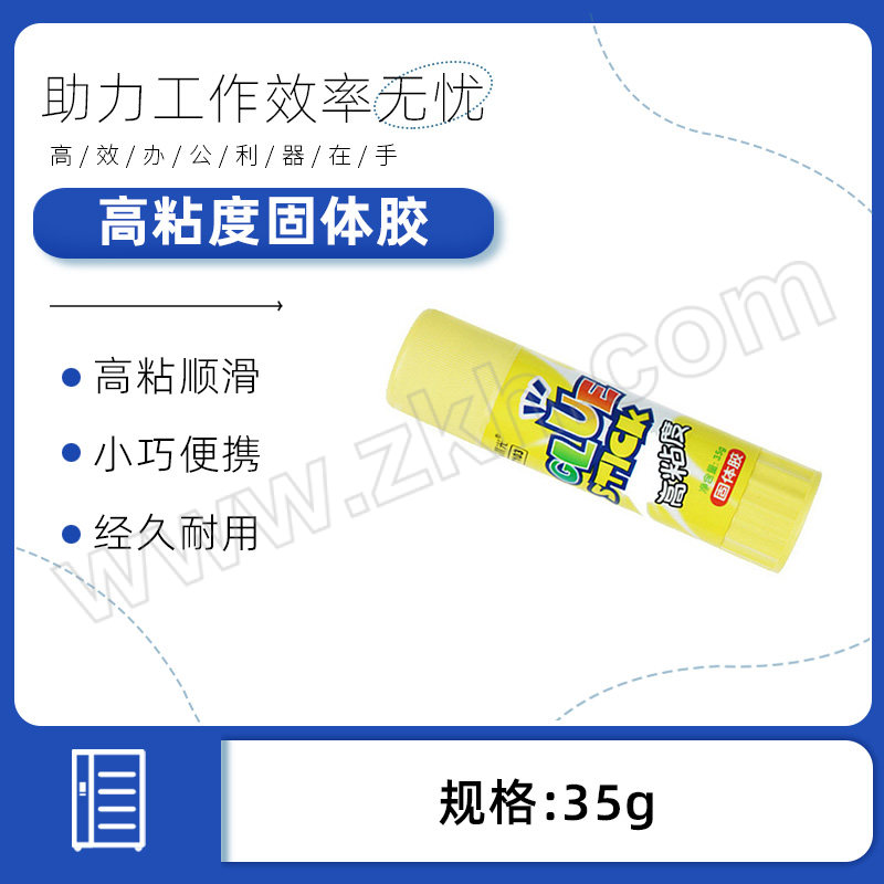 M&G/晨光 高粘度固体胶 MG7103 35g 1只