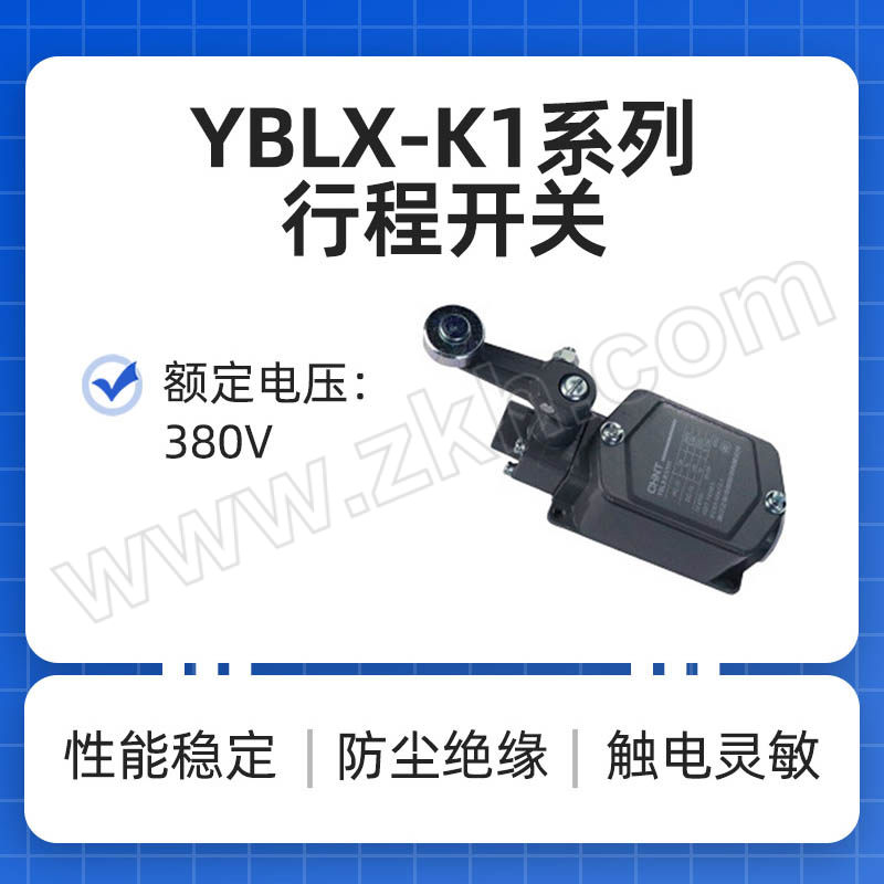 CHINT/正泰 YBLX-K1系列行程开关 YBLX-K1/111 1个