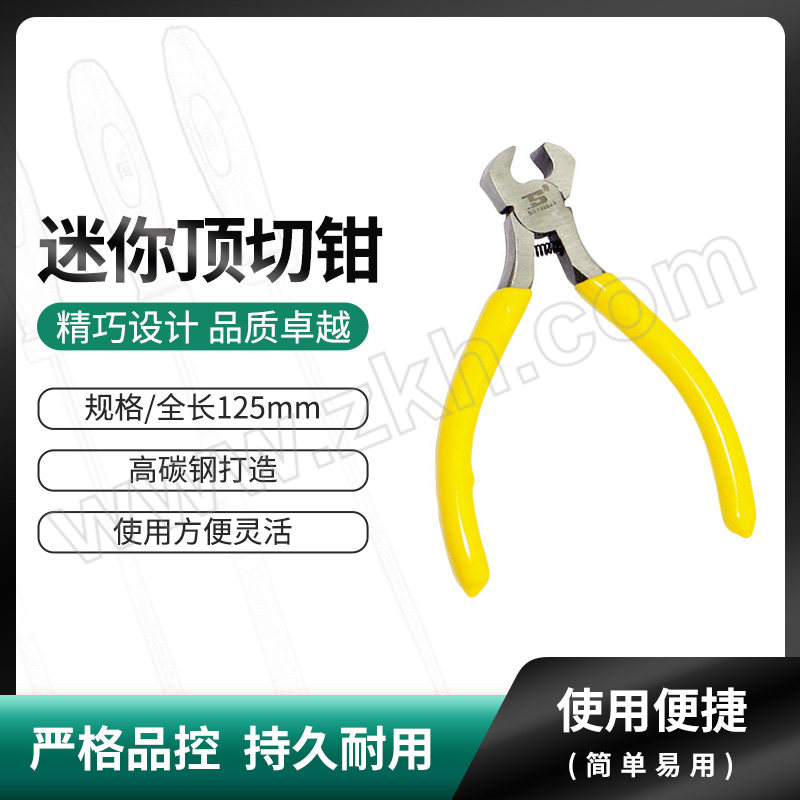 BOSI/波斯 迷你顶切钳 BS190585 5"/125mm 1把