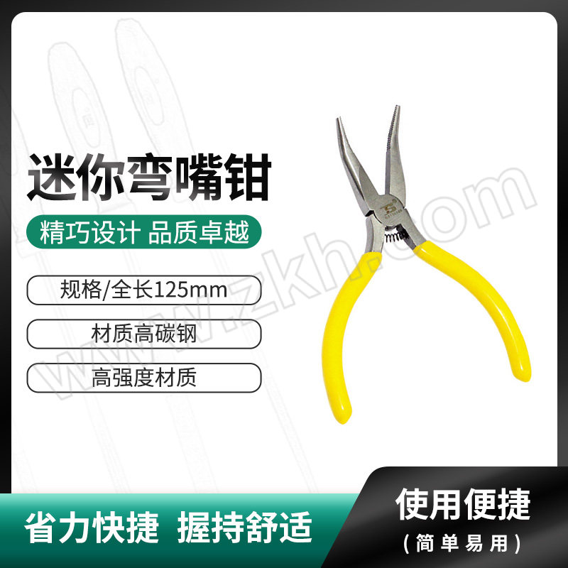 BOSI/波斯 迷你弯嘴钳 BS190586 5"/125mm 1把