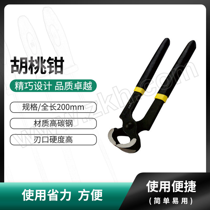 BOSI/波斯 胡桃钳 BS230218 8"/200mm 1把