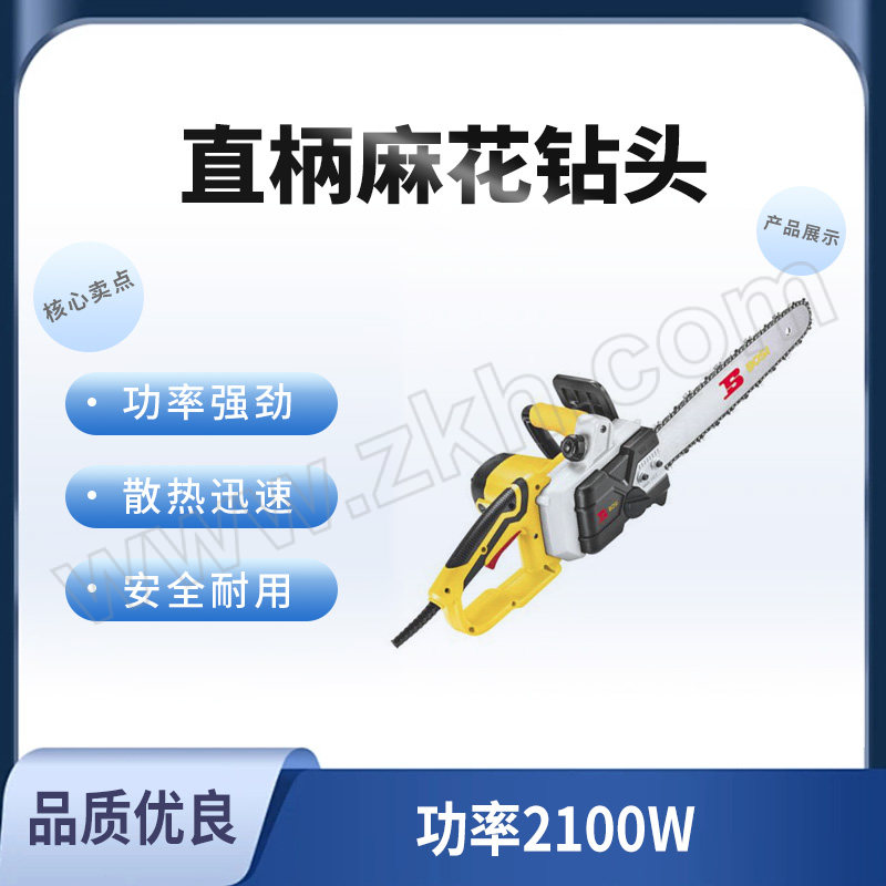 BOSI/波斯 电链锯 M1L-BS01-405 2100W 1台