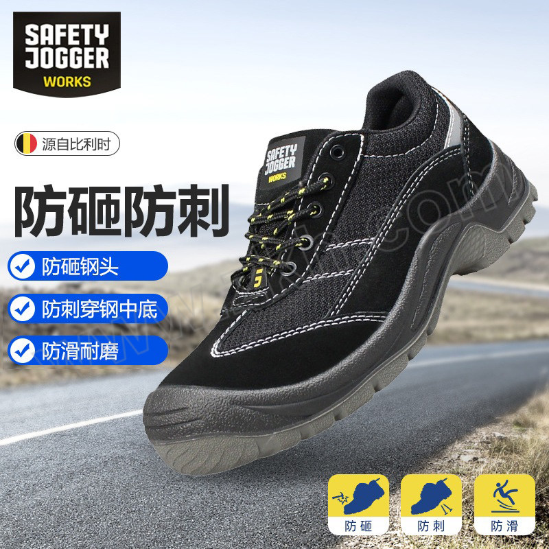 SAFETY JOGGER/鞍琸宜 GOBI经典透气安全鞋 200229 41码 黑色  防砸防静电防刺穿 1双
