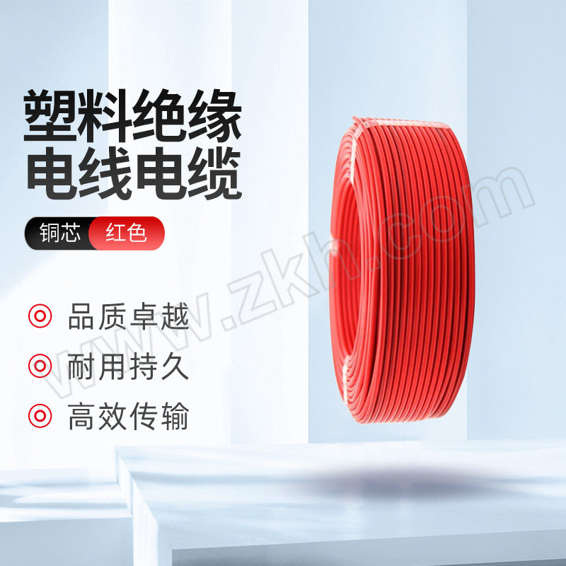 FAR-EAST/远东 铜芯聚氯乙烯绝缘软电缆 BVR-450/750V-1×1.5 红色 100m【软线】 1卷