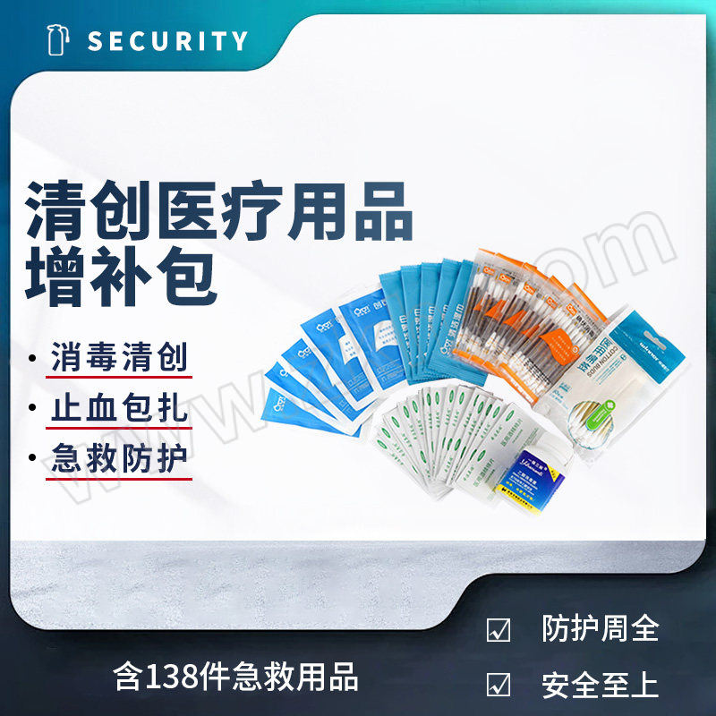 CROR/科洛 清创医疗用品增补包 CROR-ZB01 标准配置 138件 1套