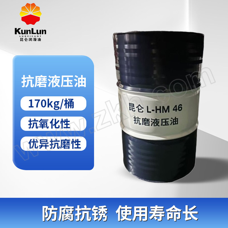 KUNLUN/昆仑 抗磨液压油 L-HM46 170kg 1桶