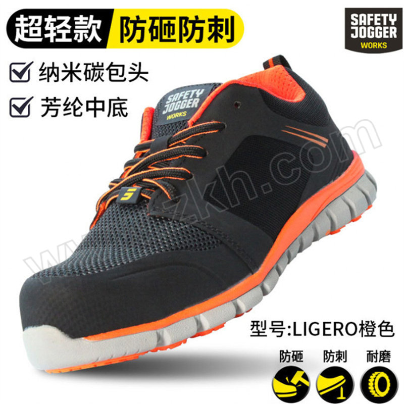 SAFETY JOGGER/鞍琸宜 LIGERO非金属低帮安全鞋 201002 44码 橙黑色 防砸防刺穿ESD防静电 橡胶大底 1双