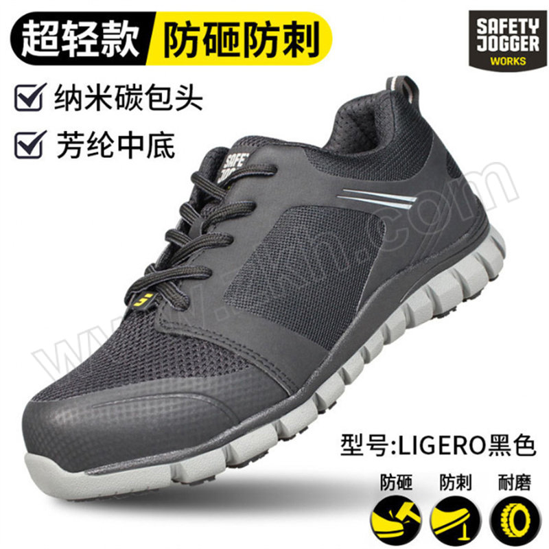 SAFETY JOGGER/鞍琸宜 LIGERO非金属低帮安全鞋 010531 46码 黑色 防砸防刺穿ESD防静电 橡胶大底 1双