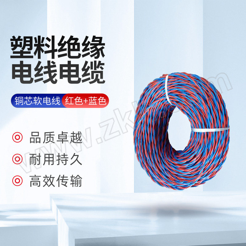 RONDA CABLE/朗达电缆 铜芯聚氯乙烯绝缘绞型连接用软电线 RVS-300/300V-2×1 红色+蓝色 100m 1卷