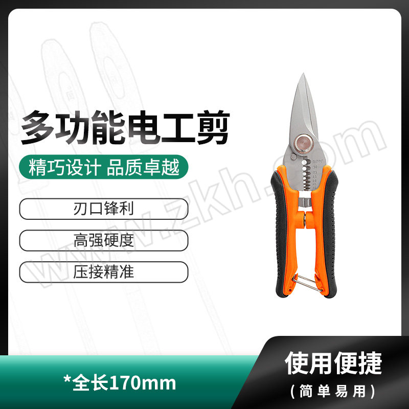 EVERPOWER/艾威博尔 多功能电工剪 200511 6" 1把