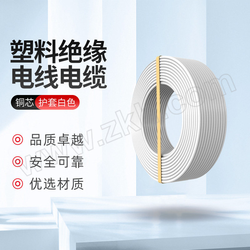 QIFAN/起帆 铜芯聚氯乙烯绝缘及护套扁电缆 BVVB-300/500V-2×1.5 护套白色 100m 1卷