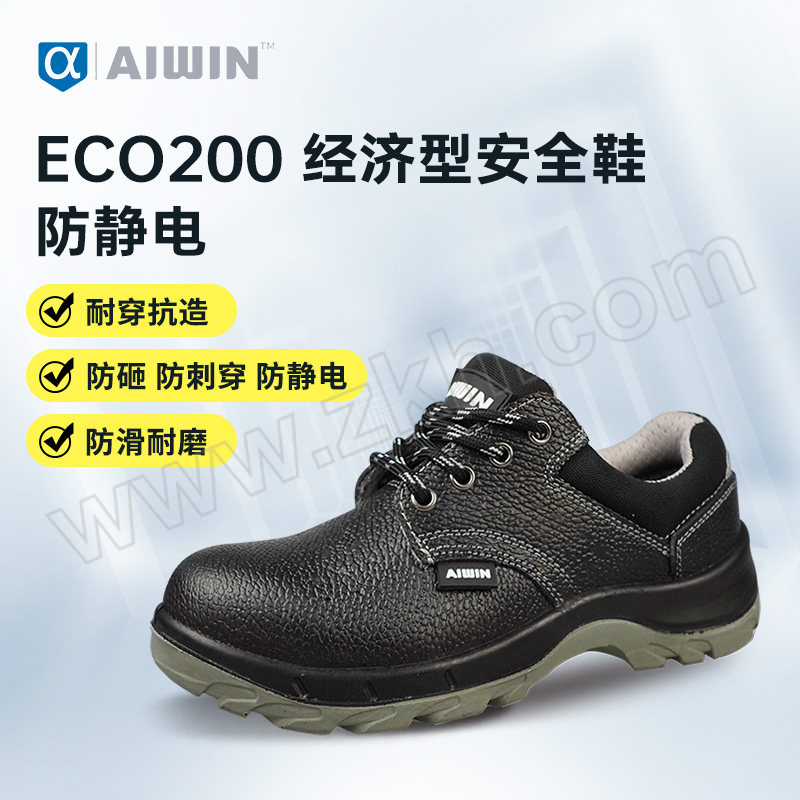 AIWIN ECO200经济型安全鞋 10180 Pro 42码 黑色 防砸防刺穿防静电 1双