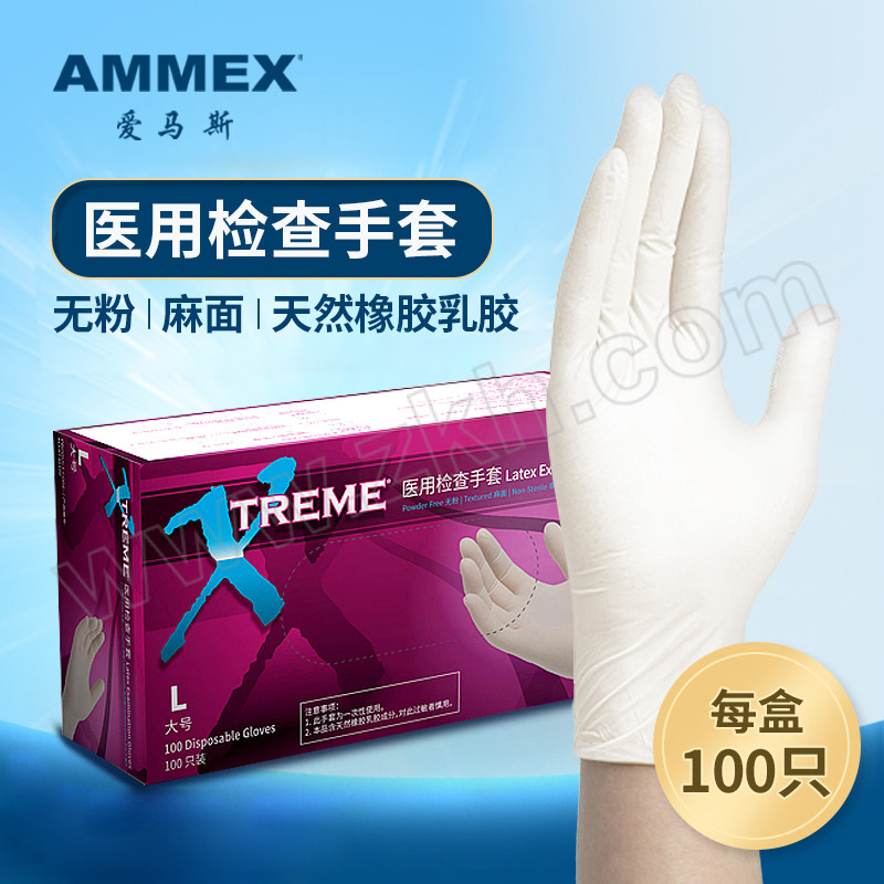 AMMEX/爱马斯 医用乳胶检查手套 XLFRT46100 L 无粉麻面 100只 1盒