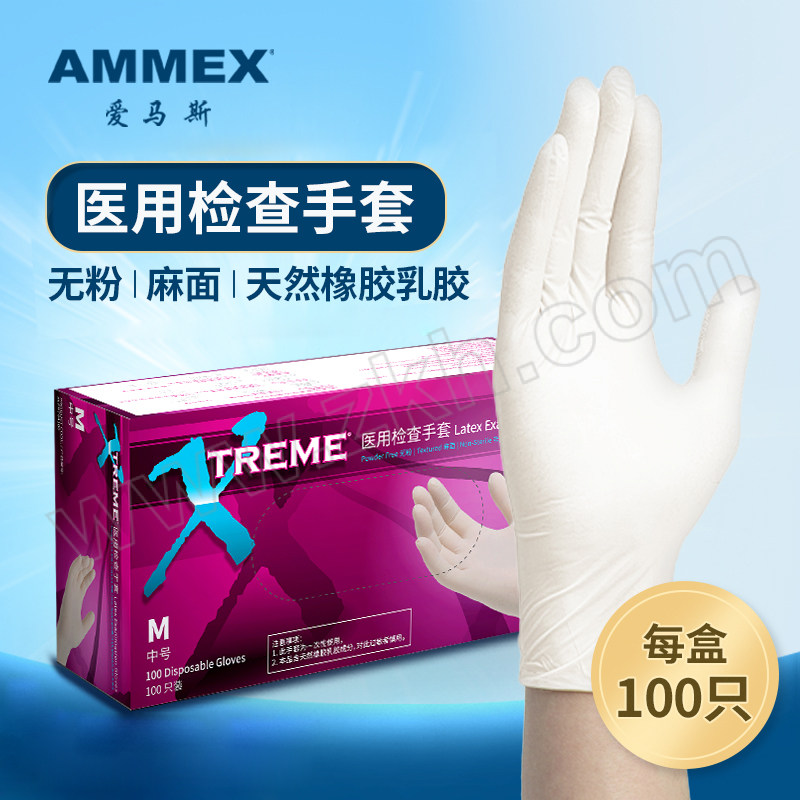 AMMEX/爱马斯 医用乳胶检查手套 XLFRT44100 M 无粉麻面 100只 1盒