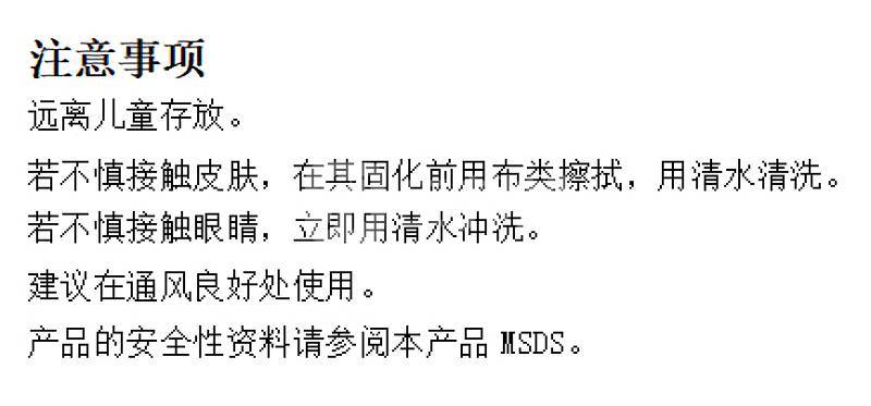 澳门今晚上开什么