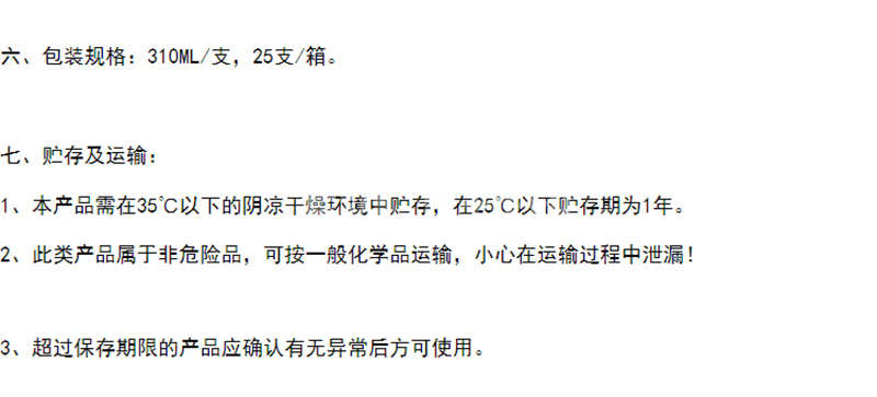 澳门今晚上开什么