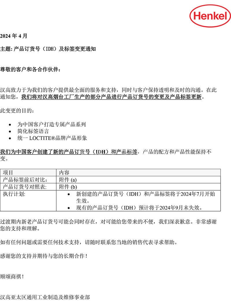 澳门今晚上开什么