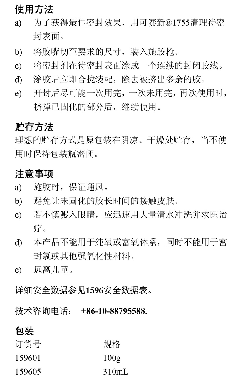 澳门今晚上开什么