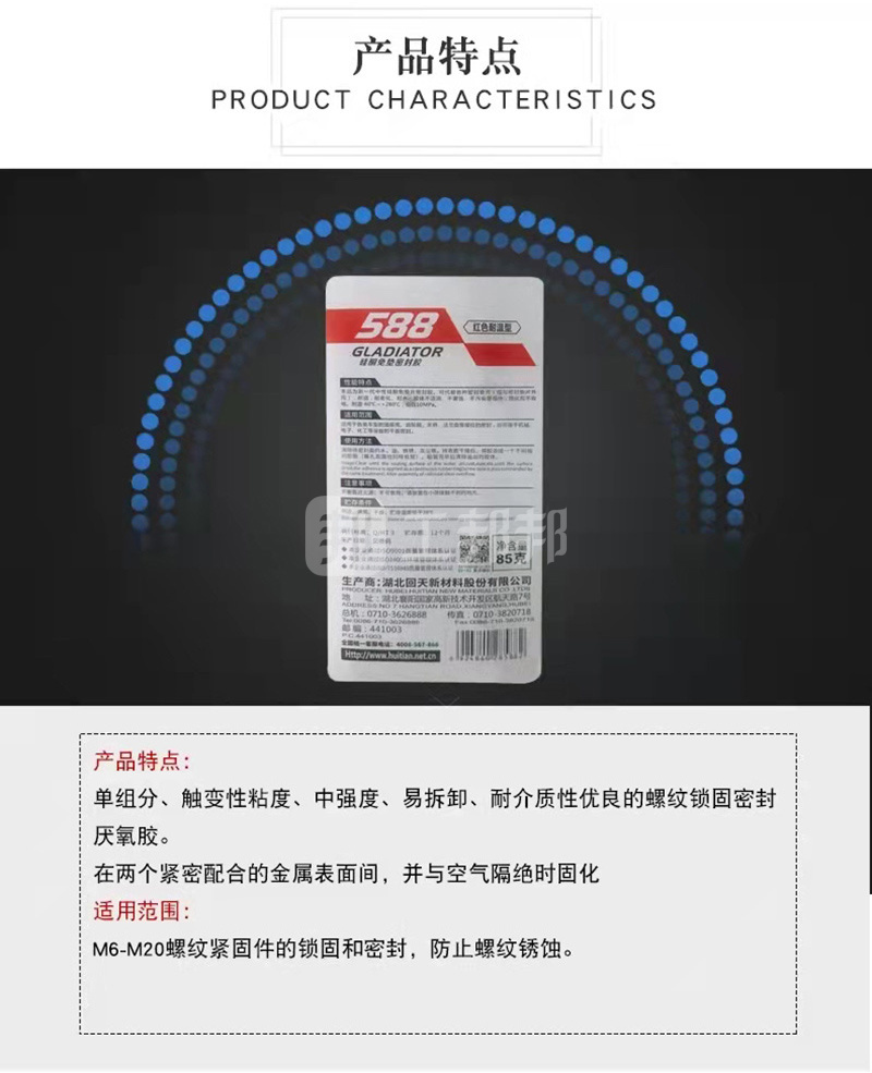 澳门今晚上开什么