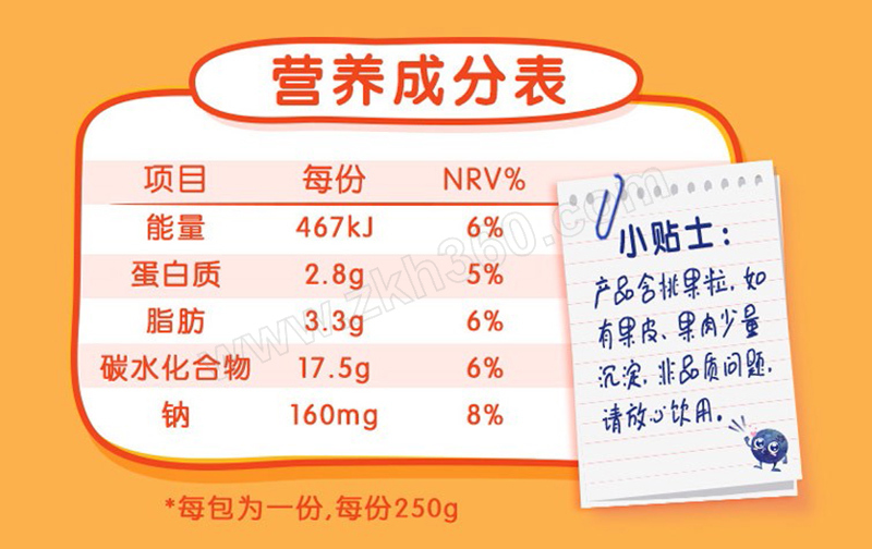 mengniu/蒙牛 真果粒黄桃果粒 6923644268909 250g×12盒 1箱【多少钱