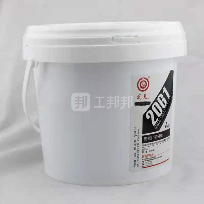 澳门今晚上开什么