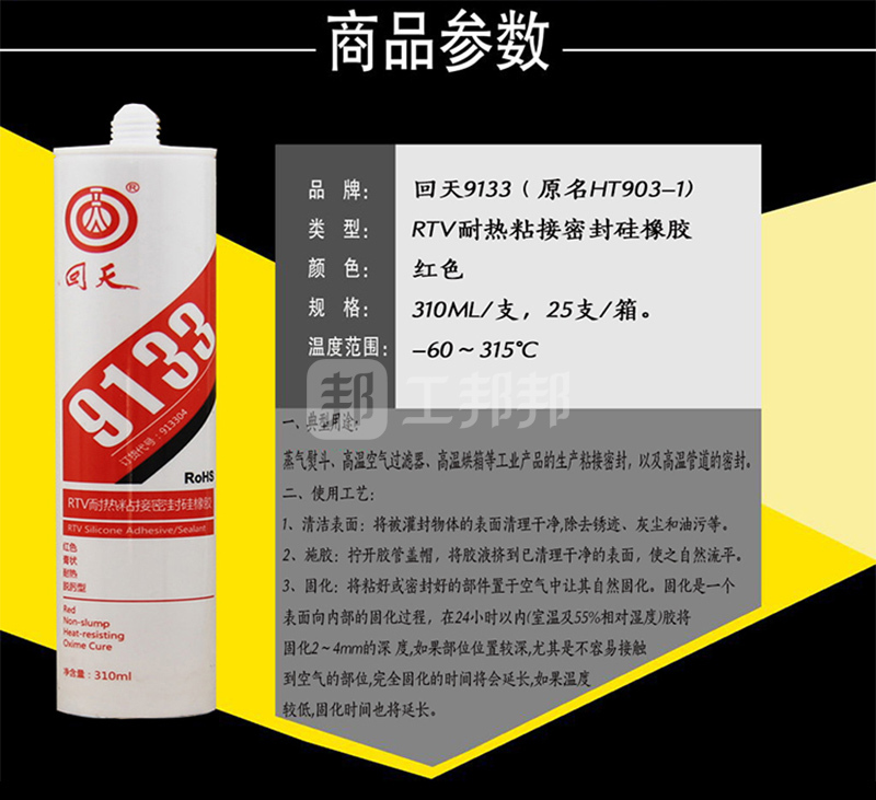 澳门今晚上开什么
