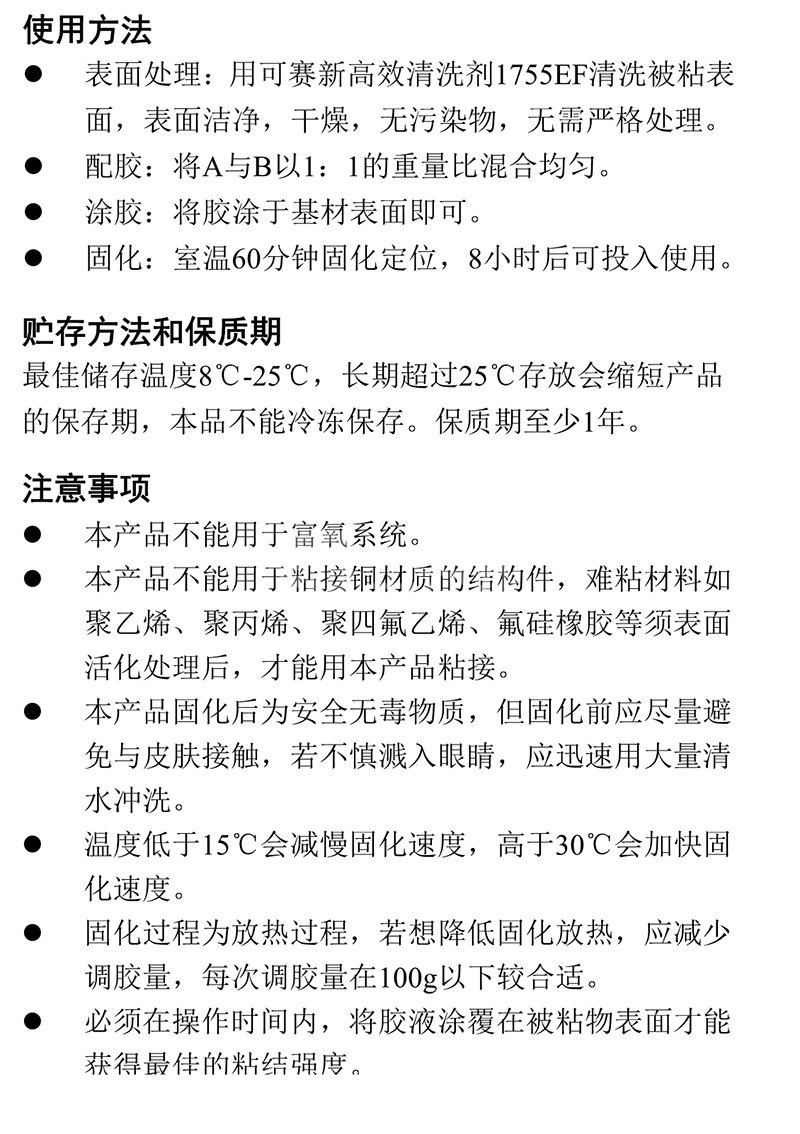 澳门今晚上开什么