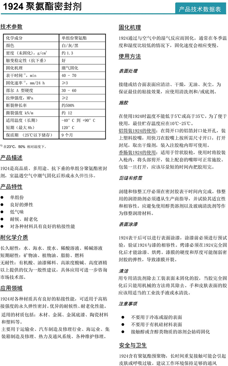 澳门今晚上开什么