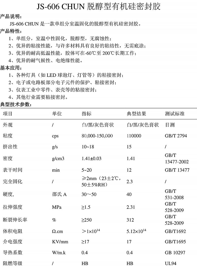 澳门今晚上开什么