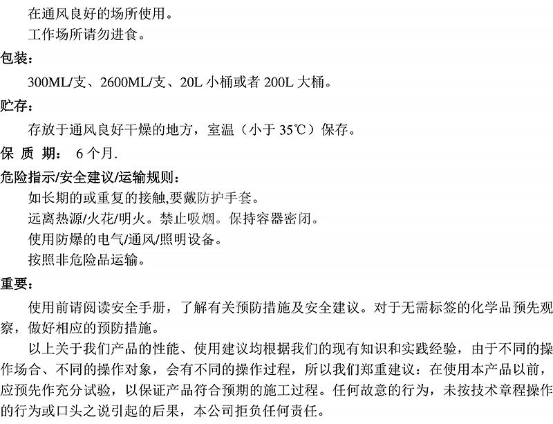 澳门今晚上开什么
