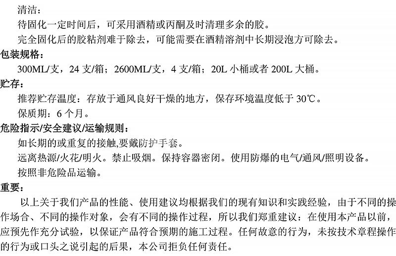 澳门今晚上开什么