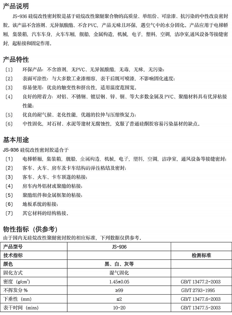 澳门今晚上开什么