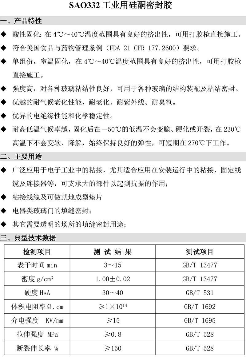 澳门今晚上开什么