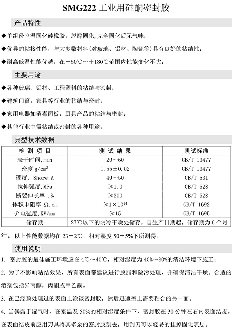 澳门今晚上开什么